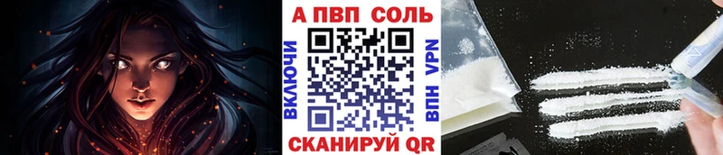 Купить закладки  Топки  Альфа ПВП крисы CK 