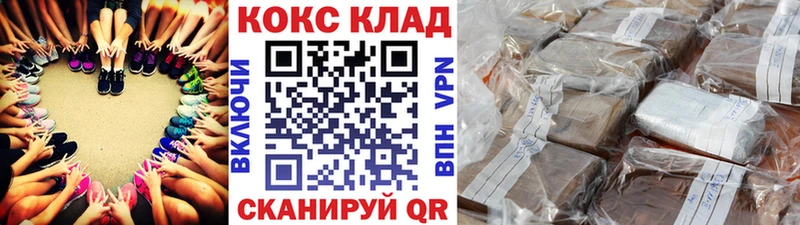 Кокаин Колумбийский Купить закладки Топки