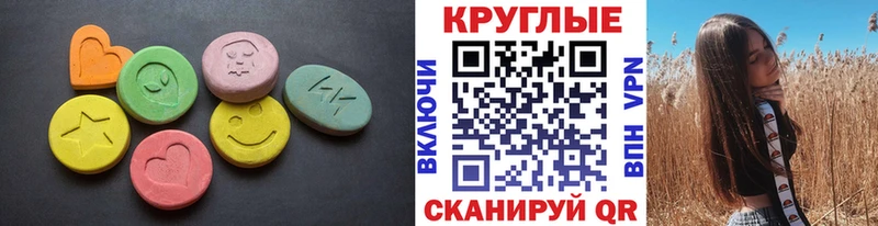 ЭКСТАЗИ 280 MDMA  Купить где  Топки 