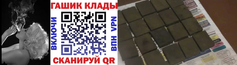 ГАШИШ индика сатива Купить Топки