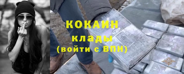 каннабис Арсеньев