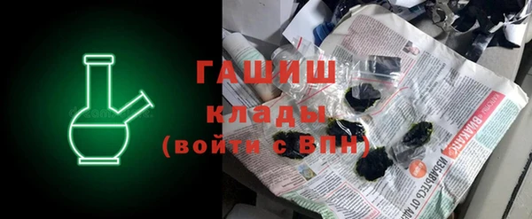 гашик Балабаново