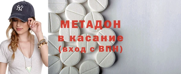 каннабис Арсеньев