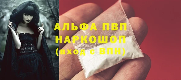 гашик Балабаново