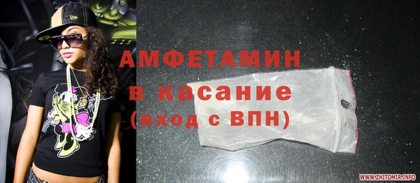 гашик Балабаново