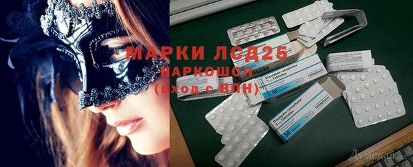 гашик Балабаново