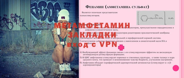 a pvp Балахна