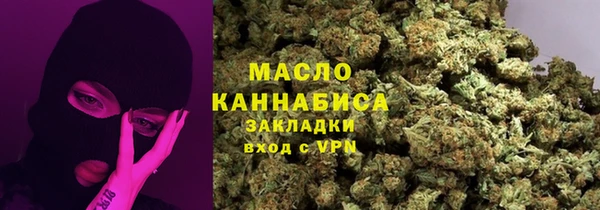 каннабис Арсеньев