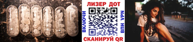 Купить  Топки  Лсд 25 экстази ecstasy 