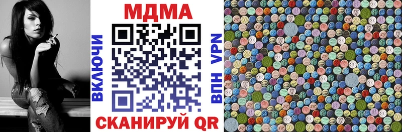 Купить где  Топки  МДМА молли 