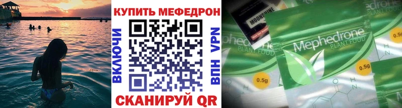 Купить закладки  Топки  МЯУ-МЯУ кристаллы 