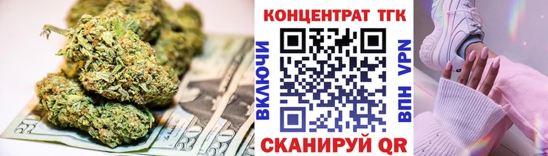 Дистиллят ТГК Wax  Купить  Топки 